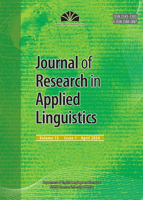 Research in Applied Linguistics - Volume:15 Issue: 1, Winter-Spring 2024