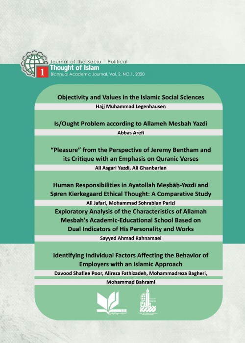 Socio - Political Thought of Islam - Volume:2 Issue: 1, Summer and Autumn 2021