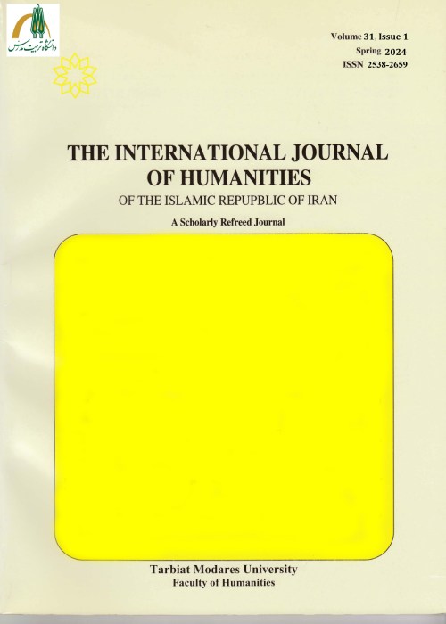 Humanities - Volume:31 Issue: 3, Summer 2024