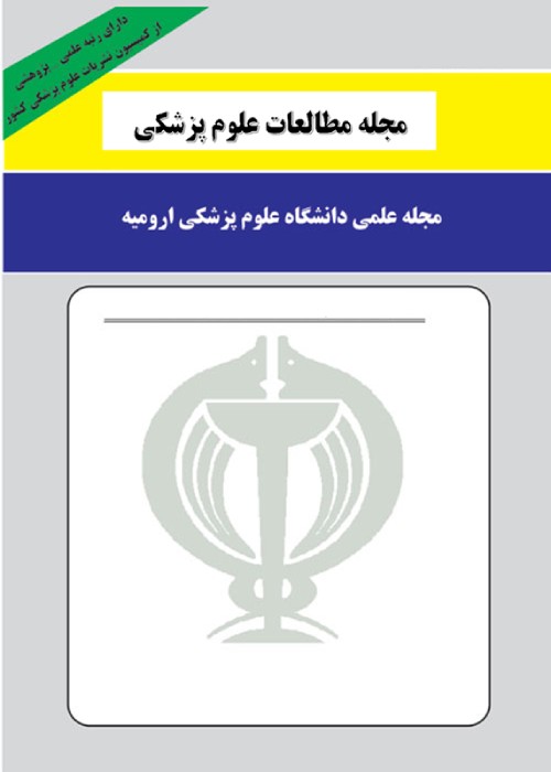 Studies in Medical Sciences - Volume:35 Issue: 7, 2024