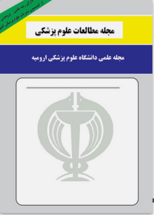 Studies in Medical Sciences - Volume:35 Issue: 11, 2025