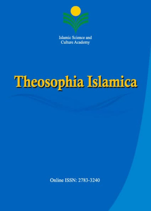 Theosophia Islamica