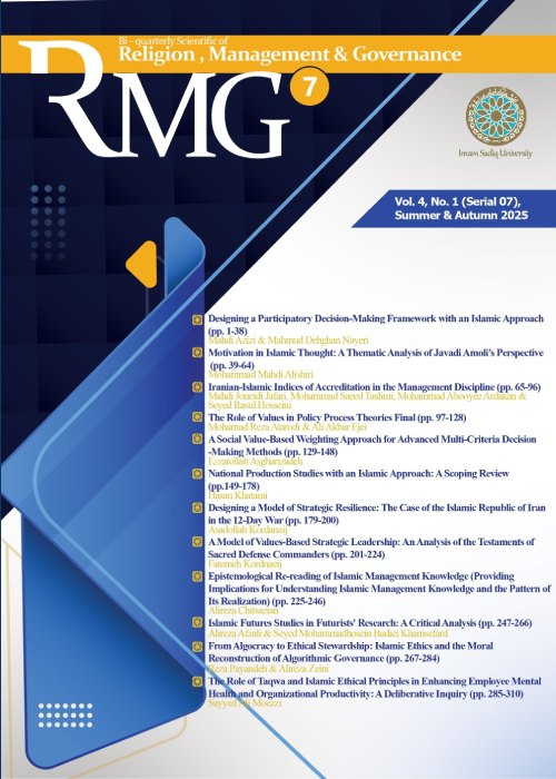 Religion, Management and Governance