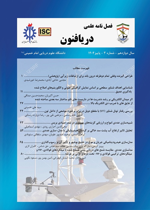 دریا فنون