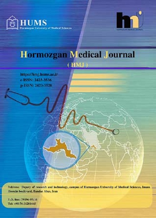 Hormozgan Medical Journal