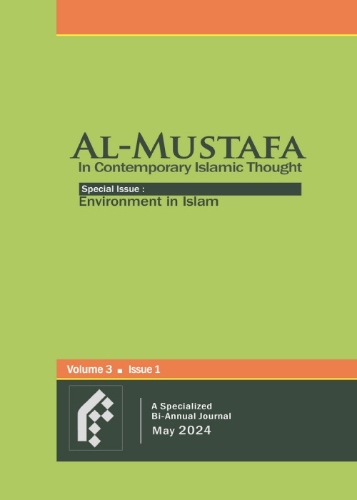 Journal of Al-Mustafa International University