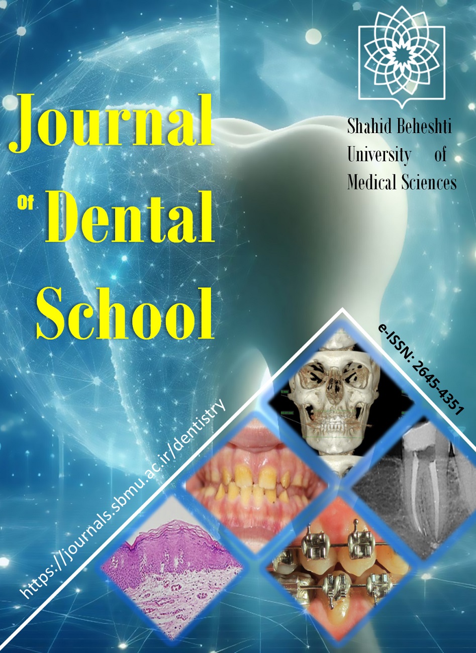 Dental School