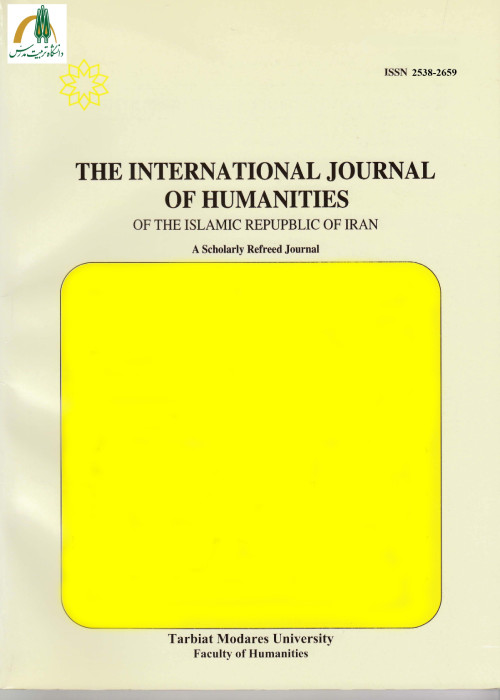 Humanities - Volume:32 Issue: 3, Summer 2025