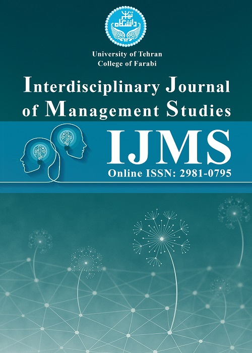 Management Studies