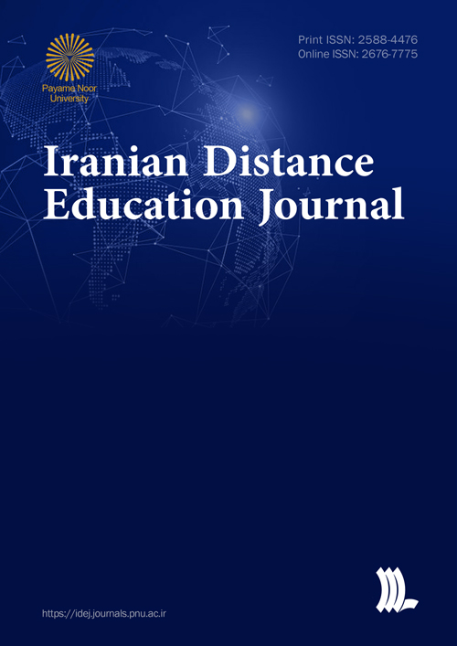 Distance Education