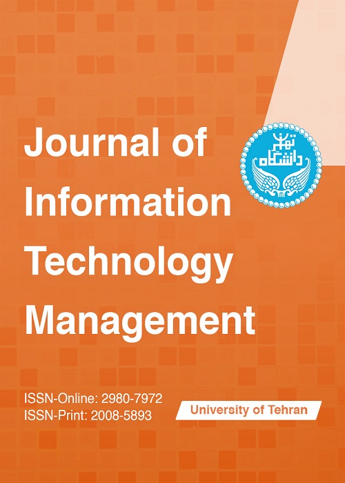 Information Technology Management
