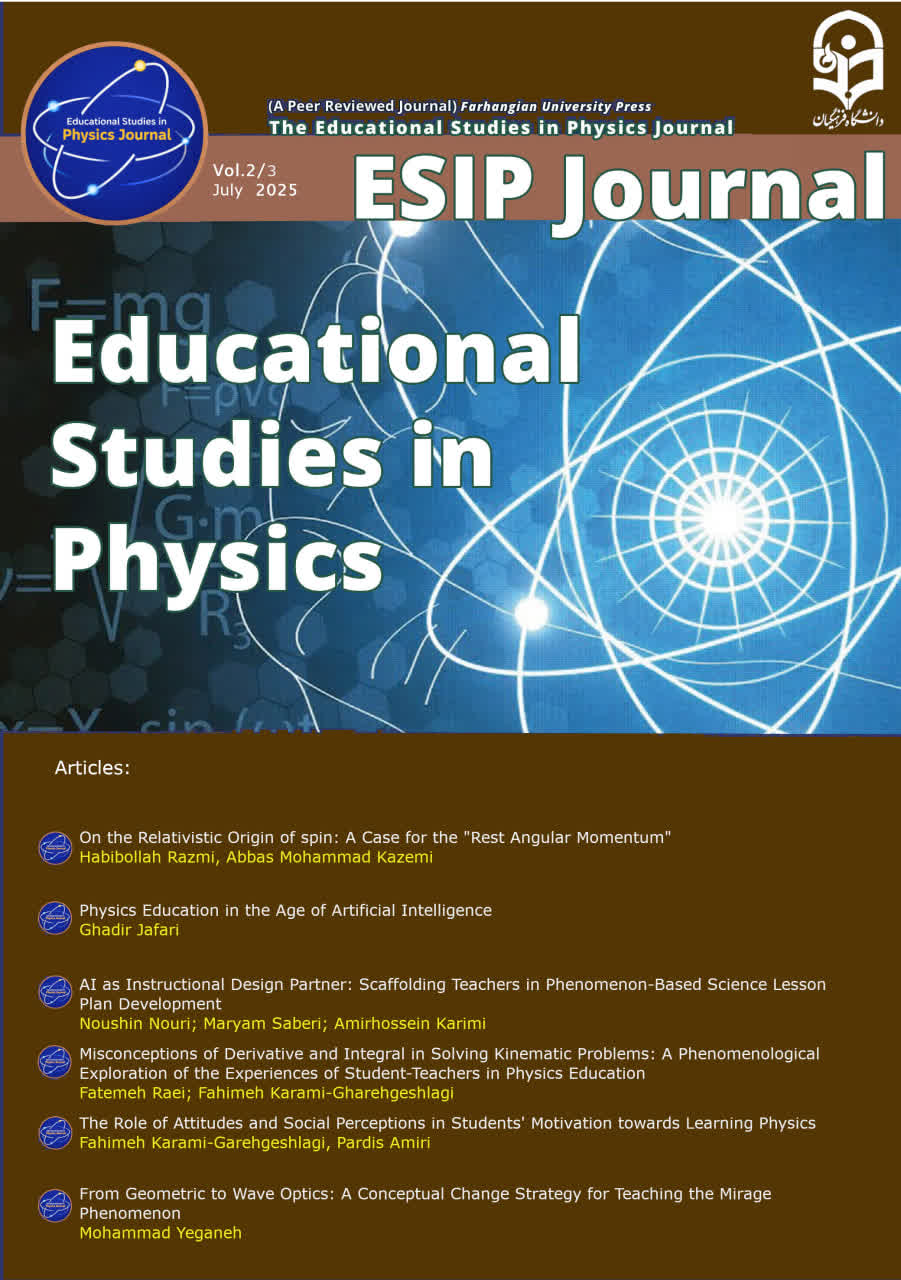 Educational Studies in Physics