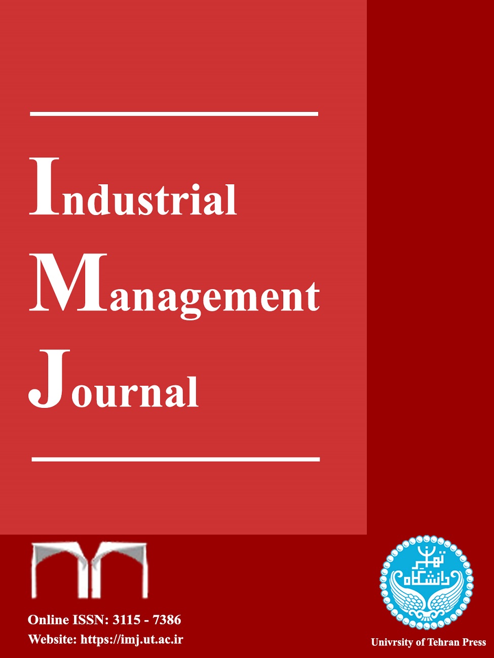 Industrial Management Journal