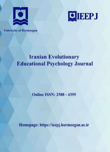 Evolutionary and Educational Psychology Journal