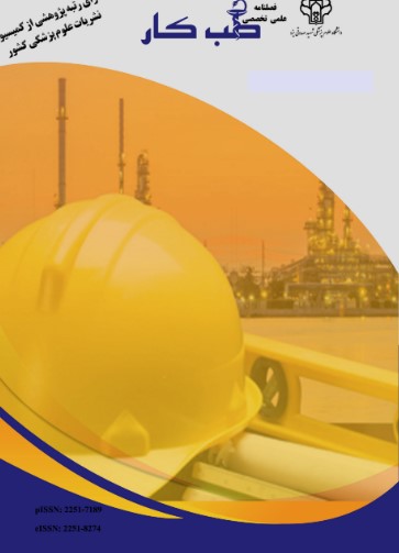 طب کار