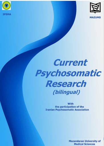 Current Psychosomatic Research