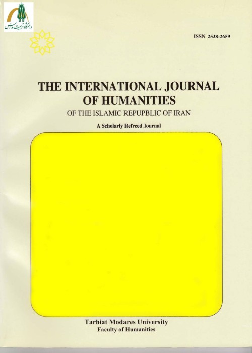 Humanities