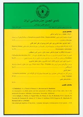 نامه انجمن حشره شناسی ایران - سال بیست و پنجم شماره 2 (پیاپی 36، اسفند 1384)