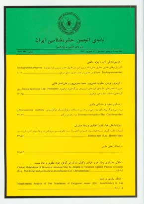 نامه انجمن حشره شناسی ایران - سال بیست و پنجم شماره 1 (پیاپی 35، شهریور 1384)