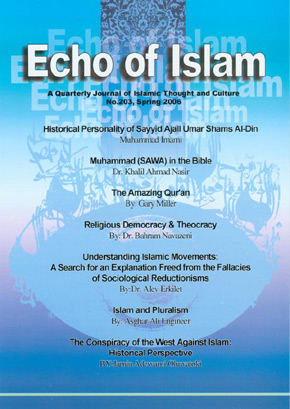 Echo of Islam - No. 203, 1385