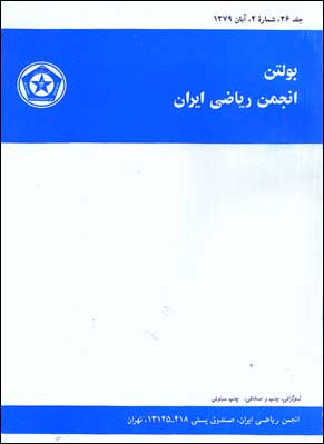 Bulletin of Iranian Mathematical Society - Volume:26 Issue: 2, 2000