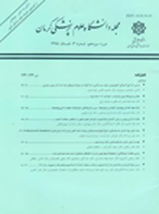 Kerman University of Medical Sciences - Volume:13 Issue: 3, 2007