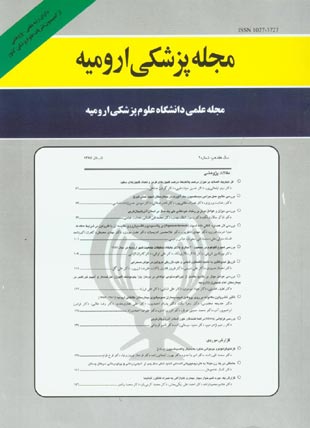 Studies in Medical Sciences - Volume:17 Issue: 2, 2007
