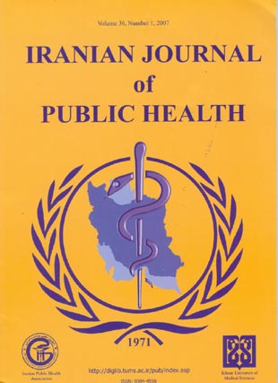 Public Health - Volume:36 Issue: 1, Spring 2007