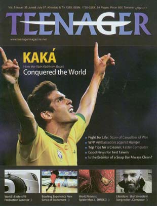 Teenager - Volume:5 Issue: 35, Jun-Jul 2007
