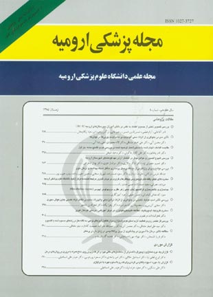 Studies in Medical Sciences - Volume:17 Issue: 4, 2007