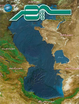 اطلاعات جغرافیایی (سپهر) - پیاپی 61 (بهار 1386)