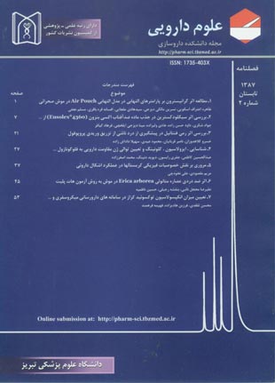 Pharmaceutical Sciences - Volume:14 Issue: 2, 2008