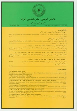 نامه انجمن حشره شناسی ایران - سال بیست و ششم شماره 2 (پیاپی 38، اسفند 1385)