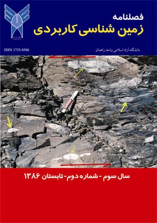Geotechnical Geology - Volume:3 Issue: 2, 2008