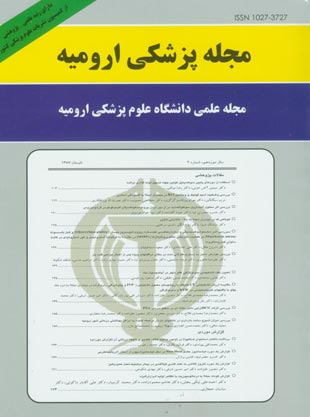 Studies in Medical Sciences - Volume:19 Issue: 2, 2008
