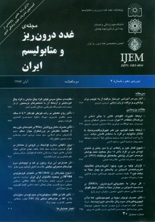غدد درون ریز و متابولیسم ایران - سال دهم شماره 4 (پیاپی 40، آبان 1387)