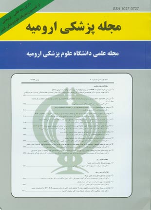 Studies in Medical Sciences - Volume:19 Issue: 3, 2008