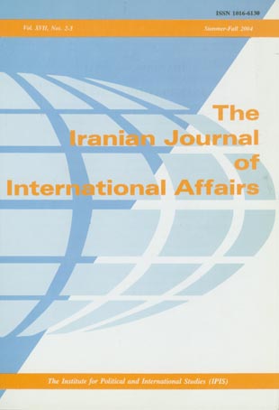International Affairs - Volume:17 Issue: 2, Summer-Fall 2007