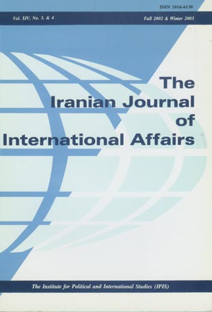 International Affairs - Volume:14 Issue: 3, fall 2002 & winter 2003