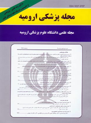 Studies in Medical Sciences - Volume:19 Issue: 4, 2008