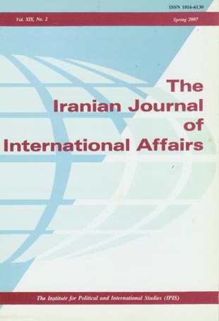 International Affairs - Volume:19 Issue: 2, Summer 2007