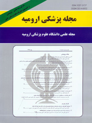 Studies in Medical Sciences - Volume:20 Issue: 1, 2009