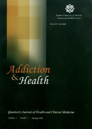 Addiction & Health - Volume:1 Issue: 1, Summer 2009