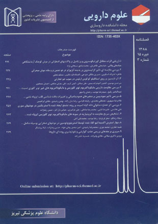 Pharmaceutical Sciences - Volume:15 Issue: 3, 2009