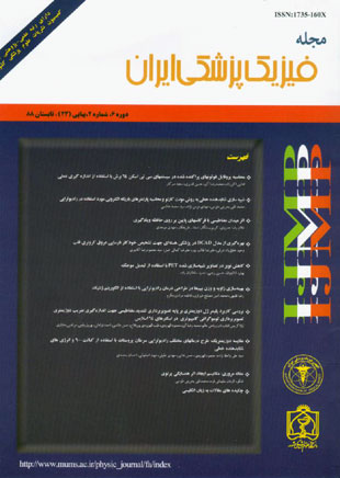 Medical Physics - Volume:6 Issue: 23, 2009