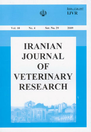 Veterinary Research - Volume:10 Issue: 4, Autumn 2009