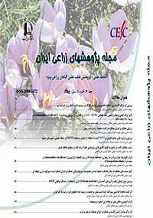 پژوهشهای زراعی ایران - سال هفتم شماره 1 (پیاپی 13، بهار و تابستان 1388)