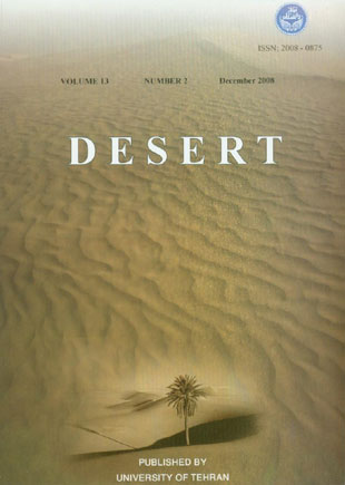 Desert - Volume:13 Issue: 2, Summer - Autumn 2008