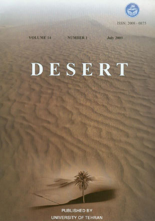 Desert - Volume:14 Issue: 1, Winter - Spring 2009