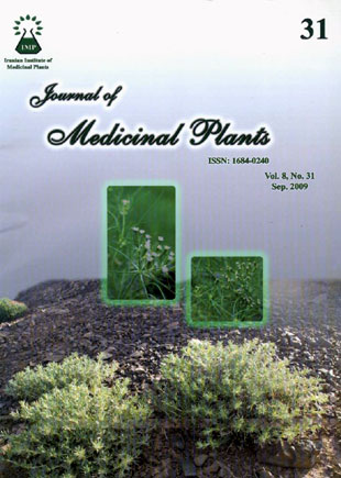 Medicinal Plants - Volume:8 Issue: 31, 2010